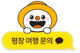카카오톡 채널